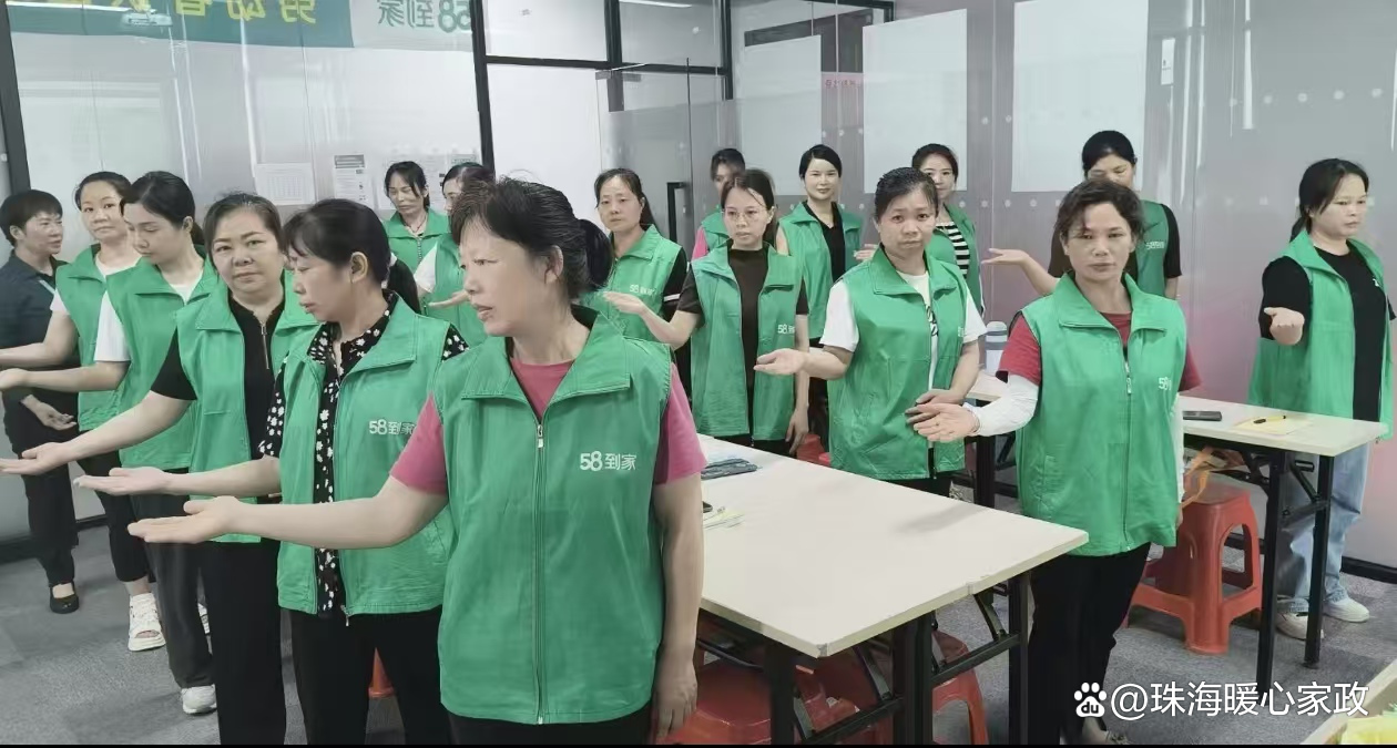 美约到家家政